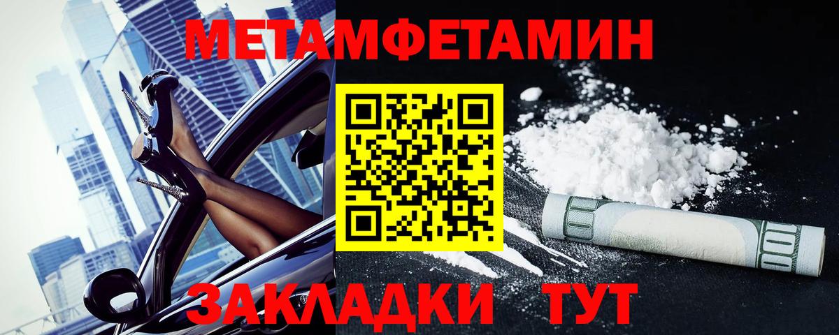 АМФЕТАМИН Premium  АМФ  Десногорск  Вход с VPN 