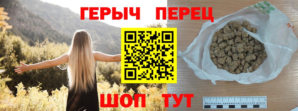 Десногорск  Героин Афган  Вход с VPN 