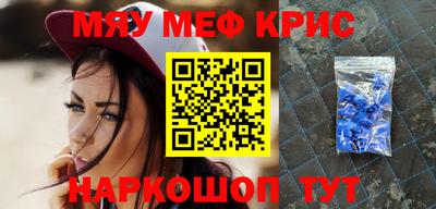 крисы Балахна