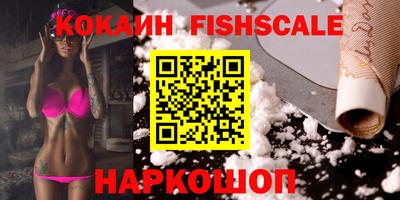 гидра Балашиха