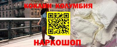 гидра Балашиха