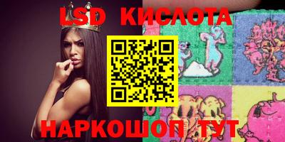 тгк Балаково