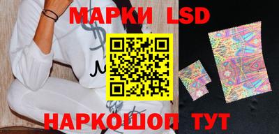 гидра Балашиха