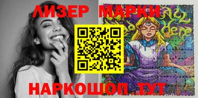 тгк Балаково