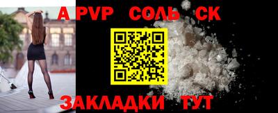 тгк Балаково
