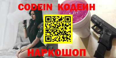 гидра Балашиха