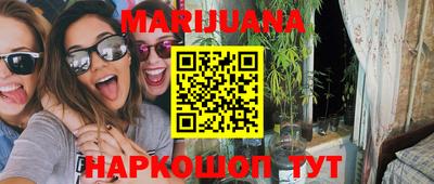 тгк Балаково