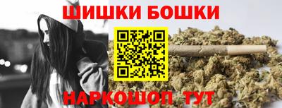 гидра Балашиха