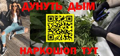 марки nbome Кузнецк