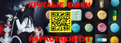 гидра Балашиха