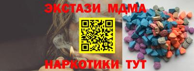 гидра Балашиха