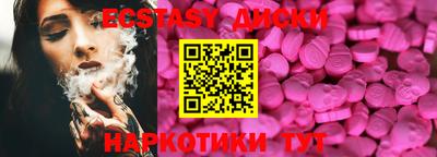 тгк Балаково