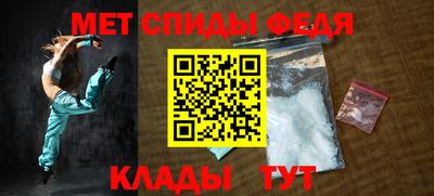 гидра Балашиха