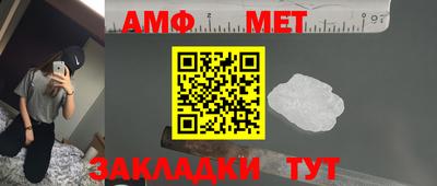 тгк Балаково