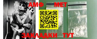 тгк Балаково
