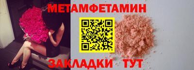 тгк Балаково