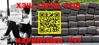 гидра Балашиха
