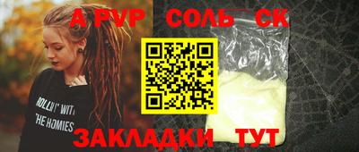 крисы Балахна