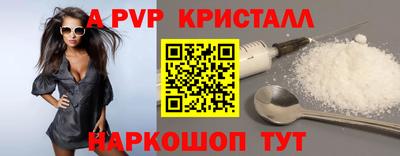 тгк Балаково