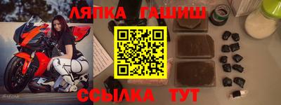 гидра Балашиха