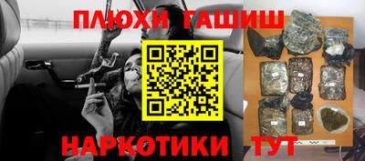 гидра Балашиха