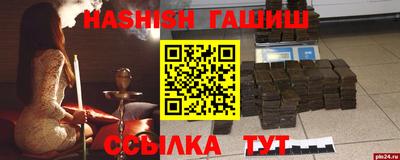 гидра Балашиха