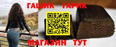 гидра Балашиха