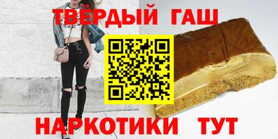 тгк Балаково