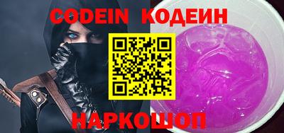тгк Балаково