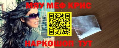 крисы Балахна