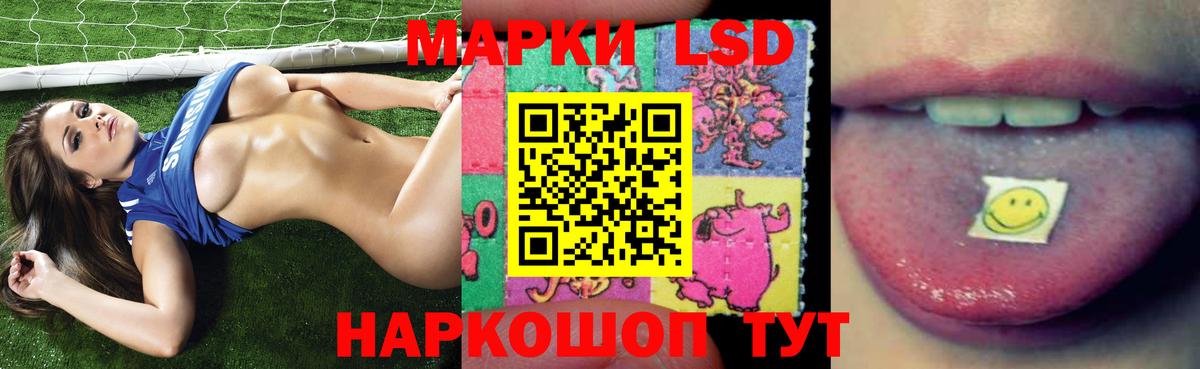 LSD-25 экстази кислота  ЛСД экстази  Десногорск  Вход с VPN 