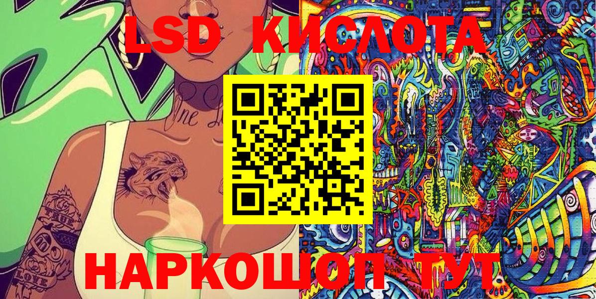 Марки NBOMe  Марки NBOMe 1,8мг  Вход с VPN  Десногорск 