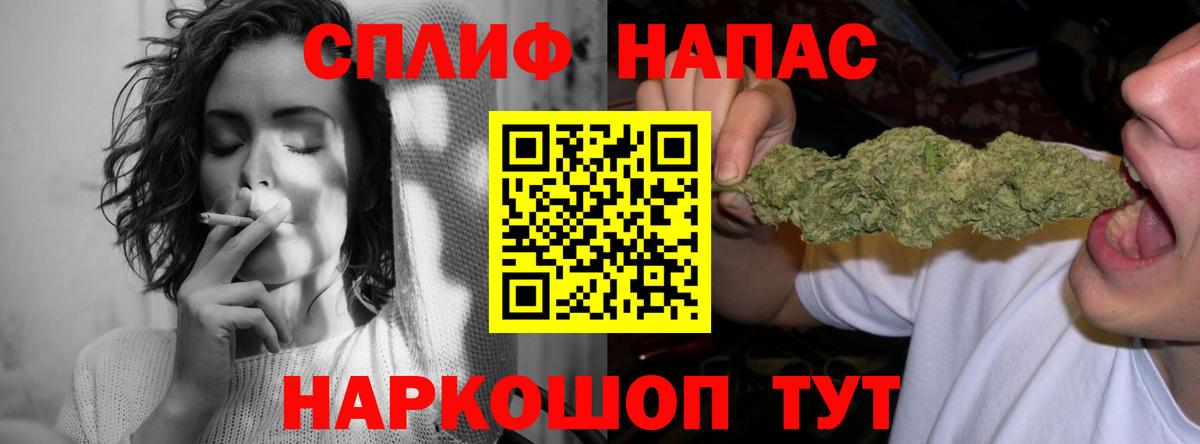 MDMA  Вход с VPN  Меф МЯУ МЯУ   ГАШ  Десногорск  ТГК  A PVP СК кристаллы  Конопля 